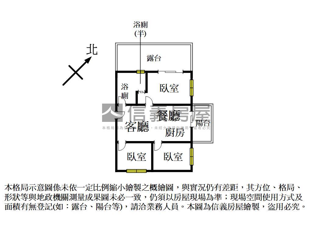 藝文首選稀有三房露台房屋室內格局與周邊環境