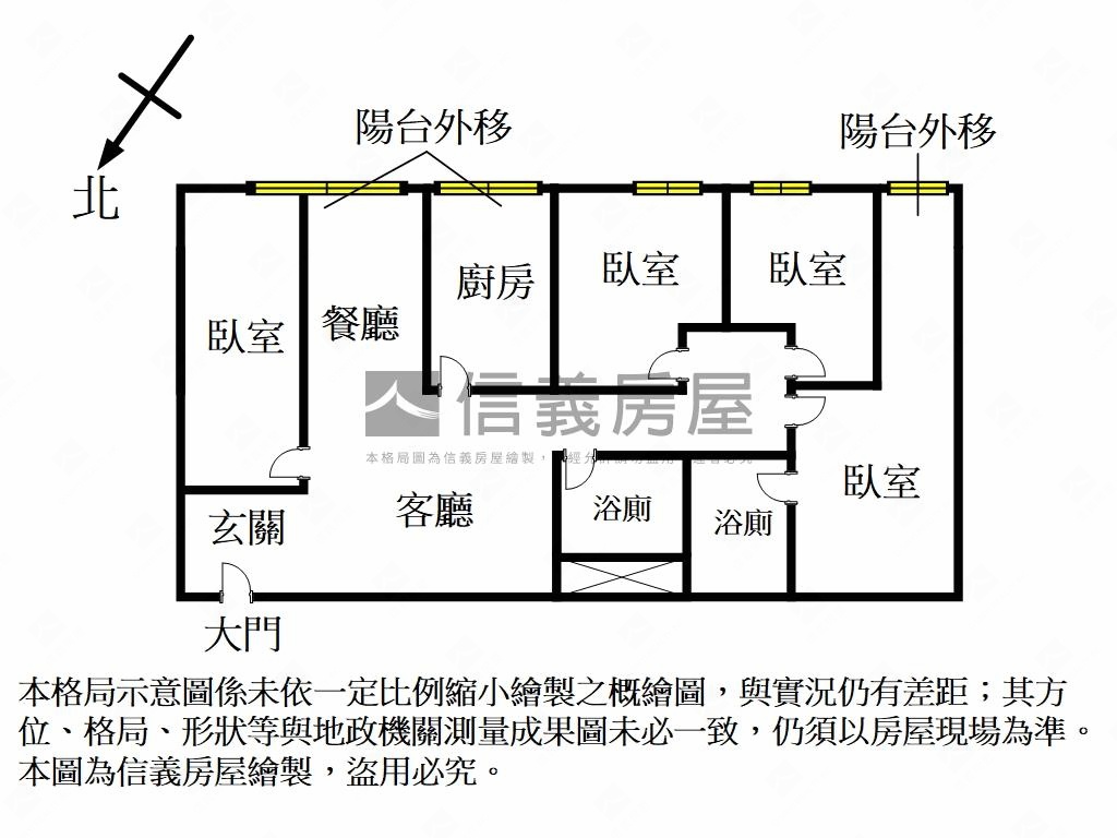 新接★大安國泰管理美４房房屋室內格局與周邊環境