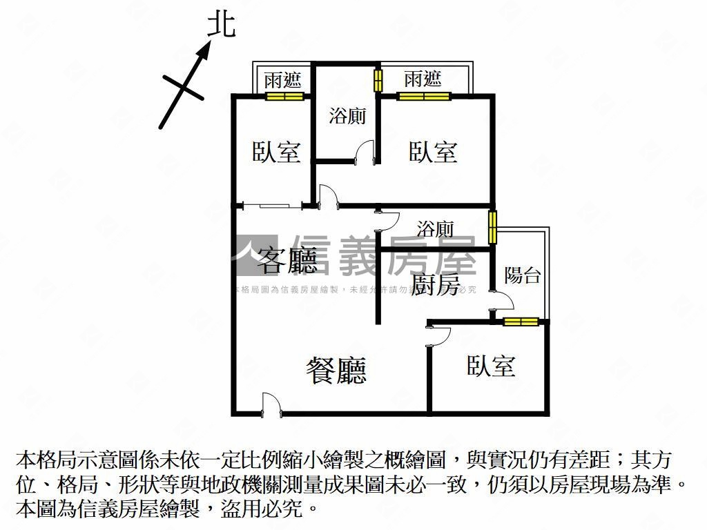 近楠梓火車站，三房平車房屋室內格局與周邊環境