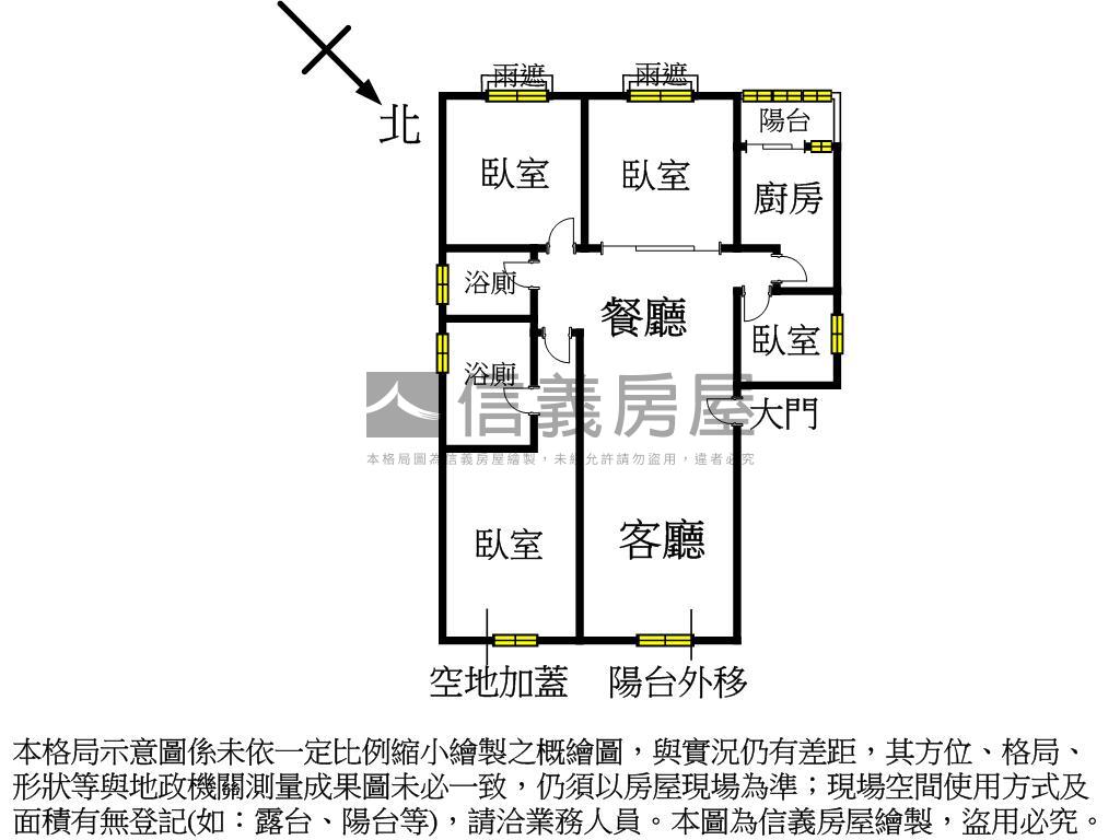 中央六街邊間美四房雙車位房屋室內格局與周邊環境