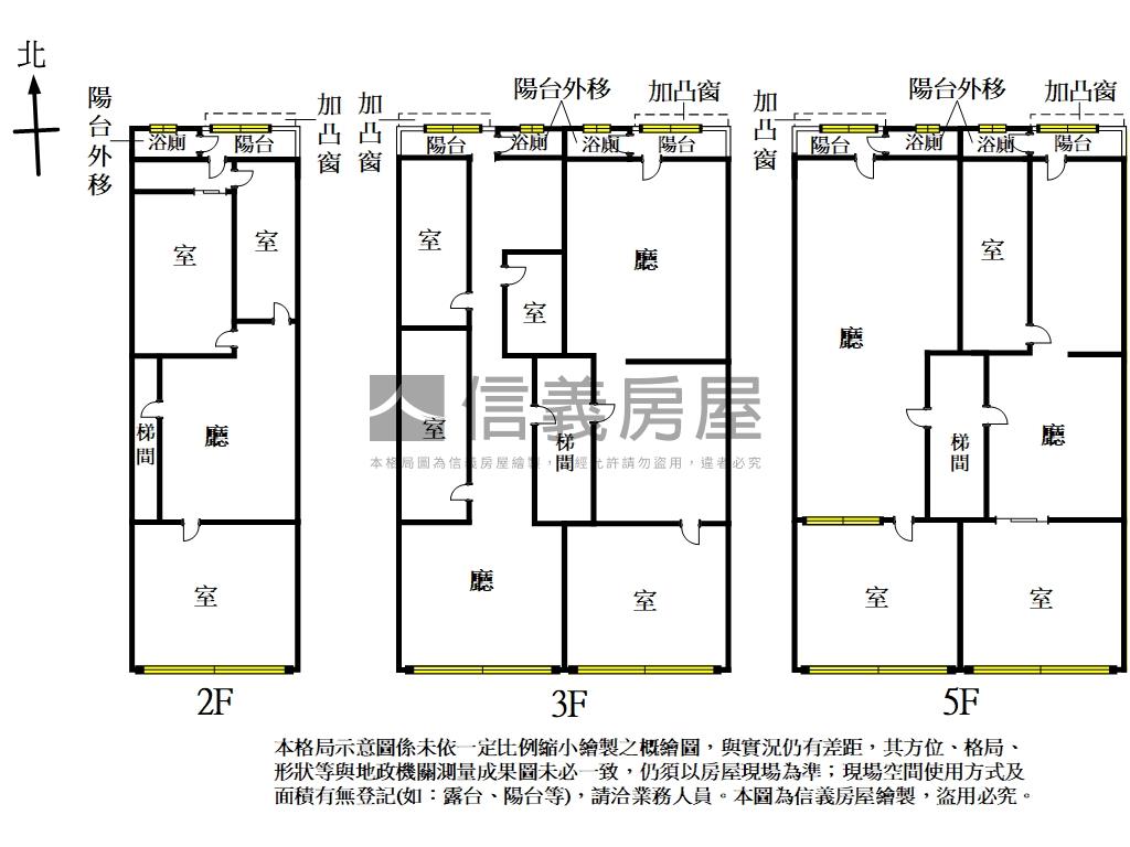 中山☆民權捷運百坪辦公房屋室內格局與周邊環境