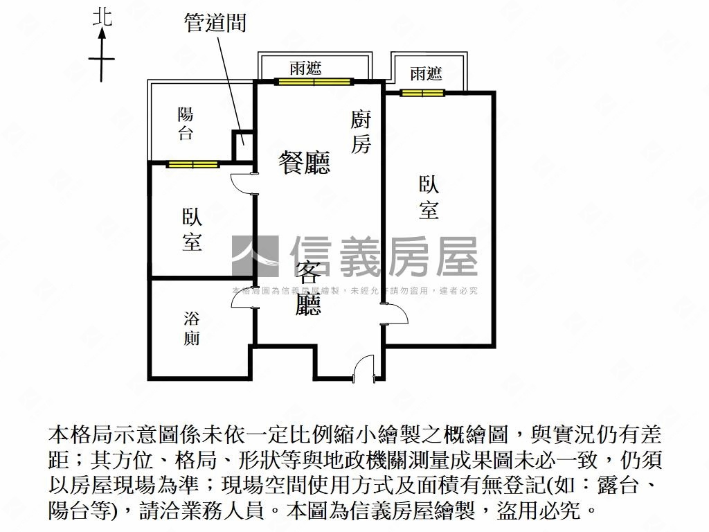 真愛公園景裝潢兩房附車位房屋室內格局與周邊環境