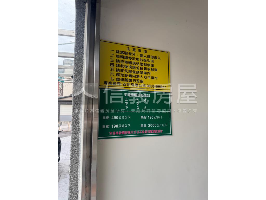 平鎮金店面全新一手一二樓房屋室內格局與周邊環境