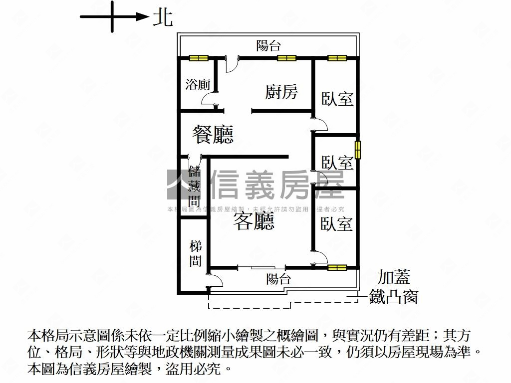 迴龍方正公寓２樓房屋室內格局與周邊環境