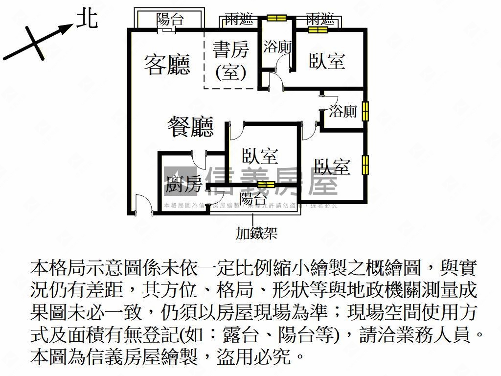 御璽高樓３＋１有車位房屋室內格局與周邊環境
