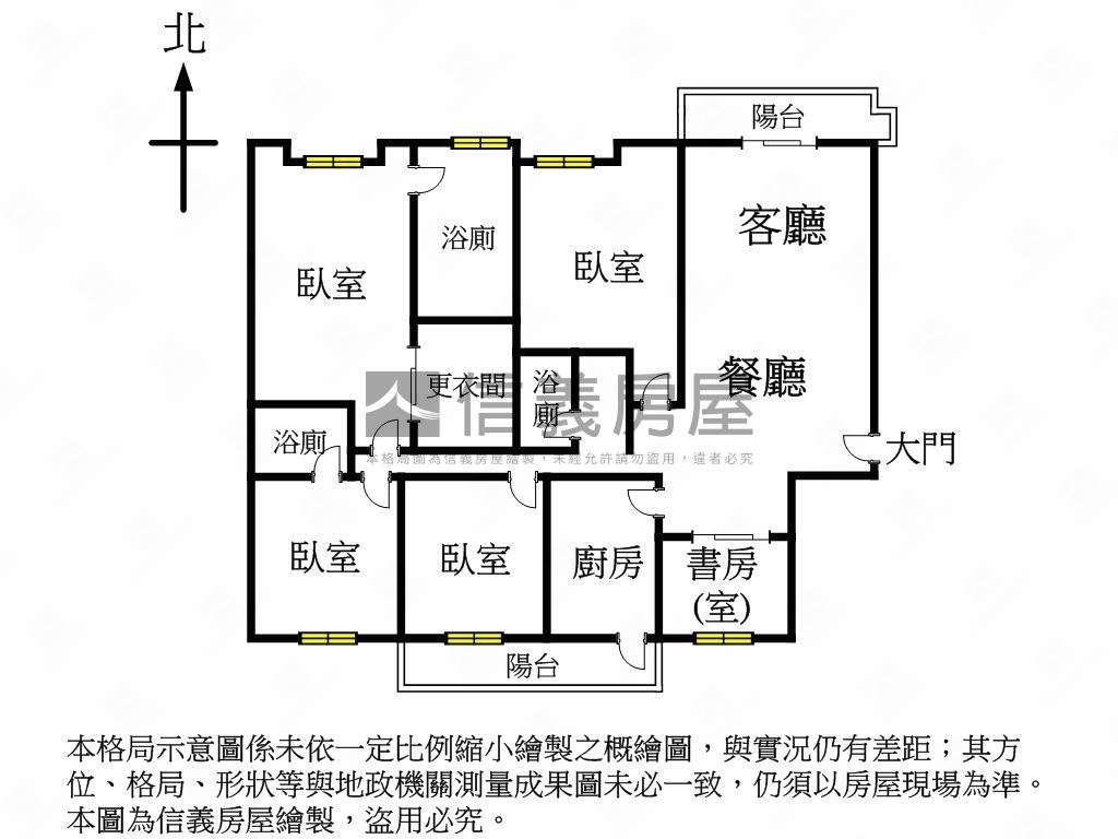 美術皇家房屋室內格局與周邊環境