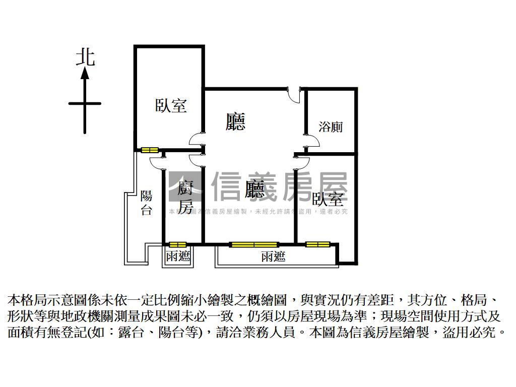✨皇翔Ⅱ✨兩房帶車位房屋室內格局與周邊環境
