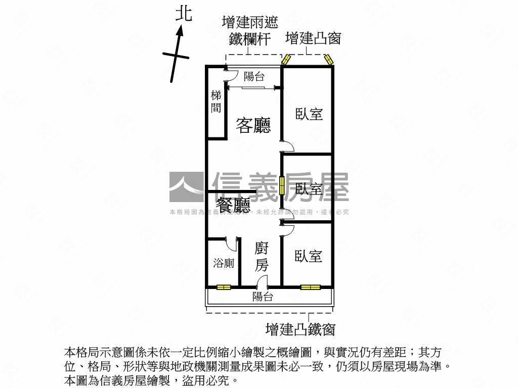 免爬高３樓美宅即可入住房屋室內格局與周邊環境