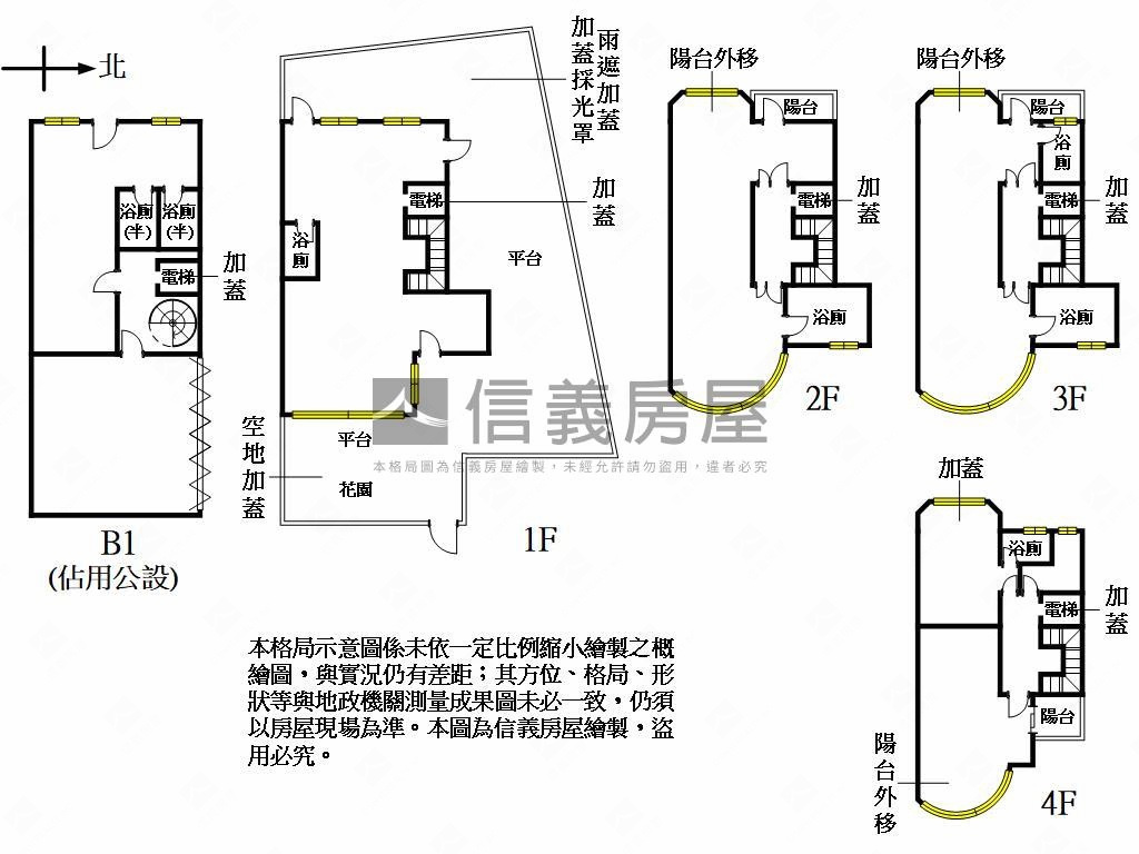 六藝邊間大空間房屋室內格局與周邊環境