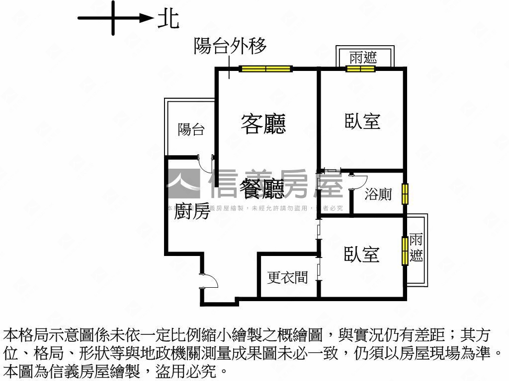 板橋景觀兩房車位房屋室內格局與周邊環境