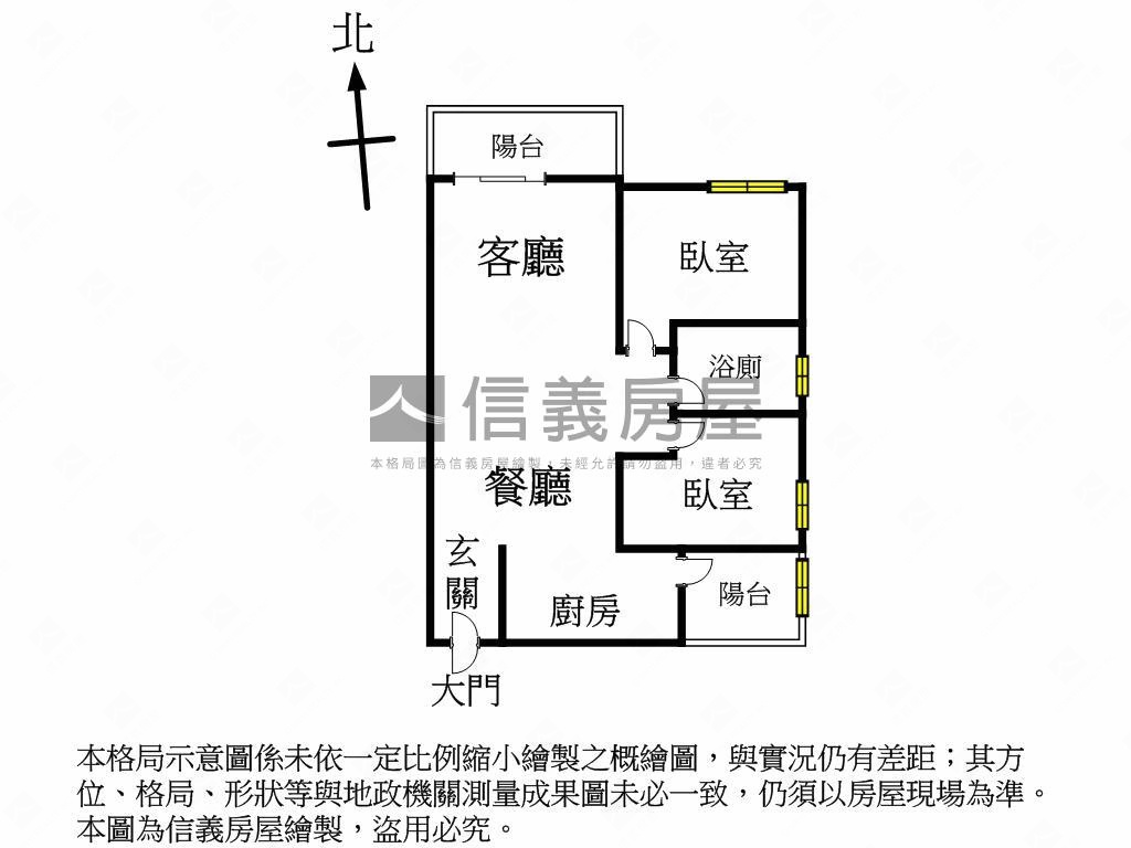 河堤雙陽台兩房房屋室內格局與周邊環境