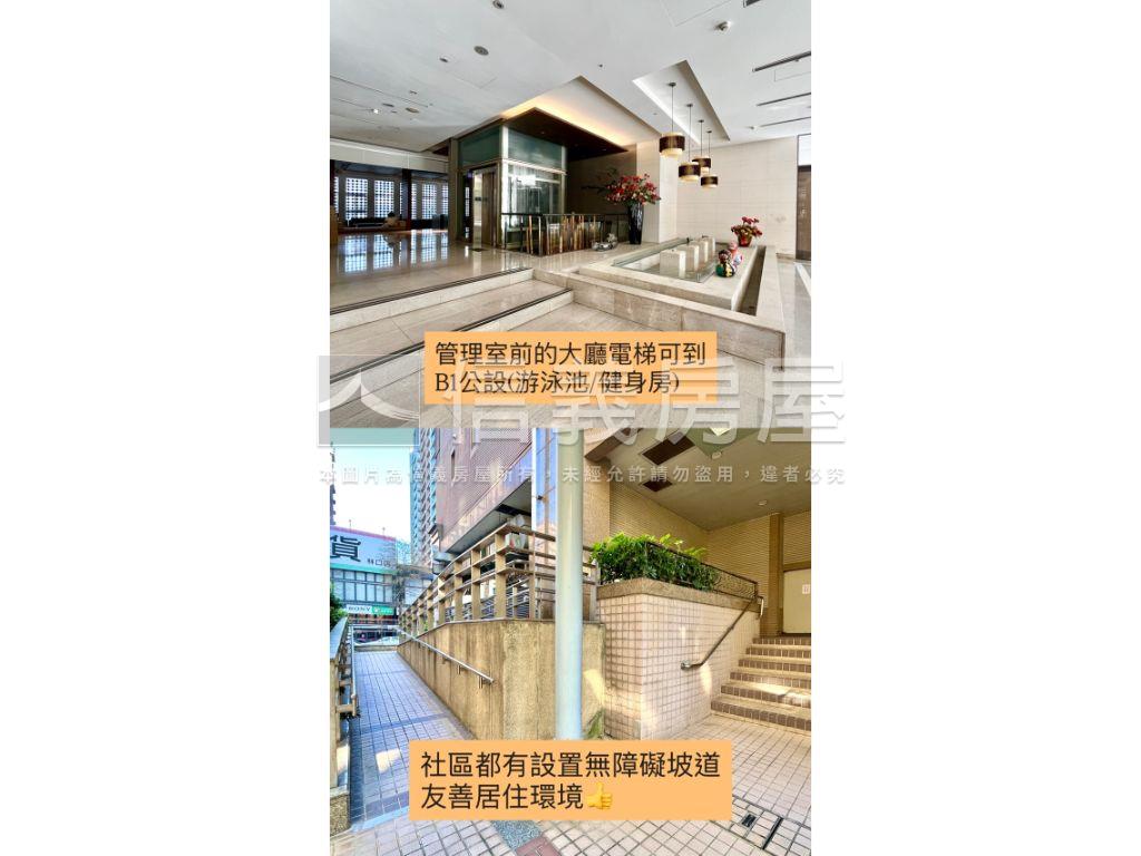 未來城絕美市景大兩房車位房屋室內格局與周邊環境