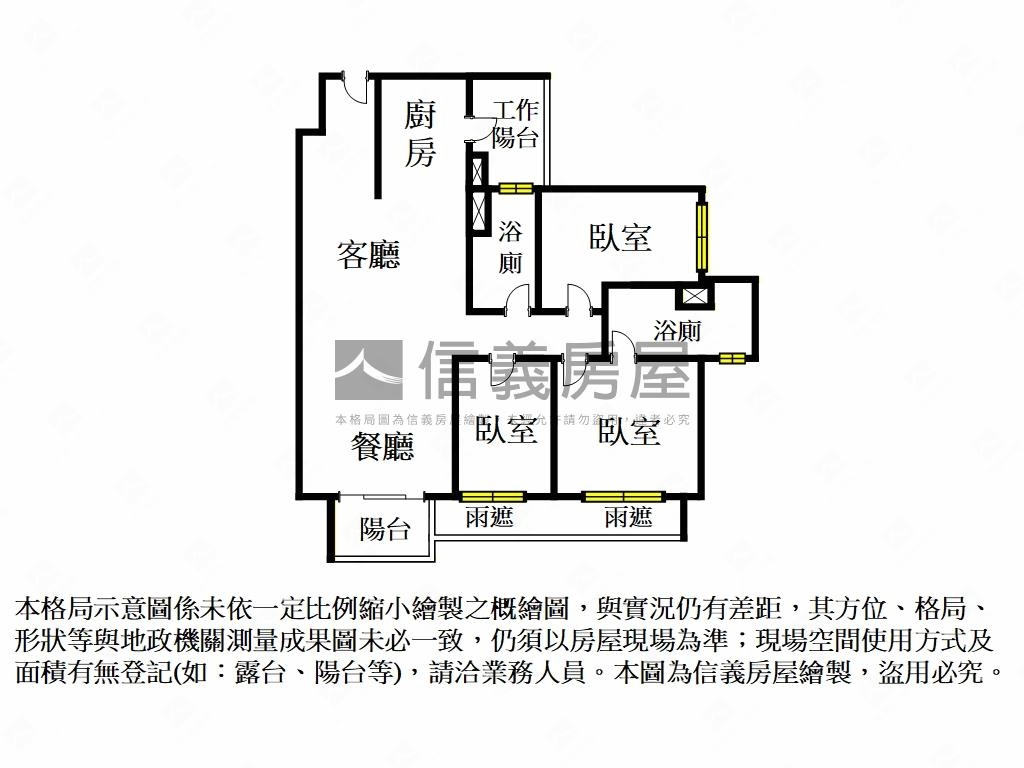 ＱＭＡＸ－３房房屋室內格局與周邊環境
