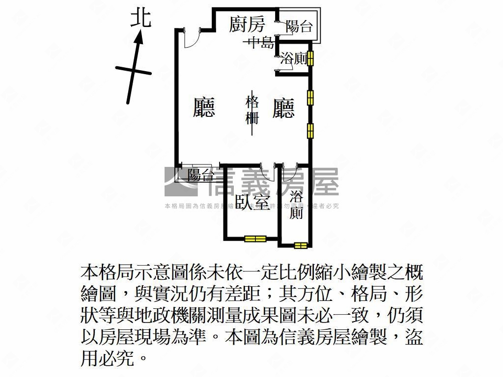 青城の愛優質美屋房屋室內格局與周邊環境