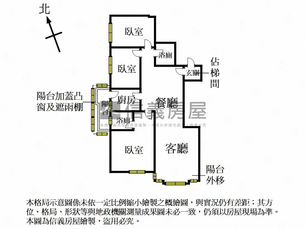 太平洋建設出品附車位房屋室內格局與周邊環境
