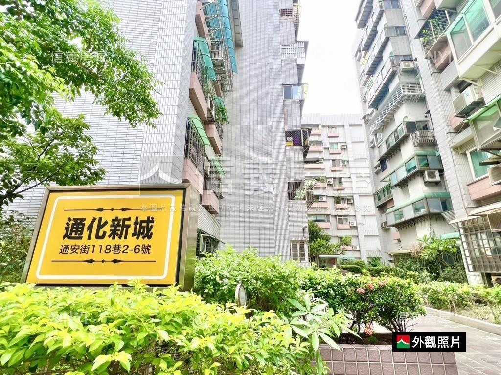 太平洋建設出品附車位房屋室內格局與周邊環境