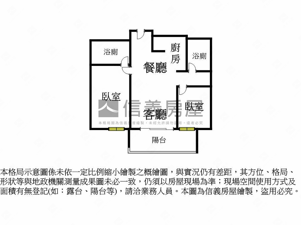 專達麗冶翠面園道兩房平車房屋室內格局與周邊環境