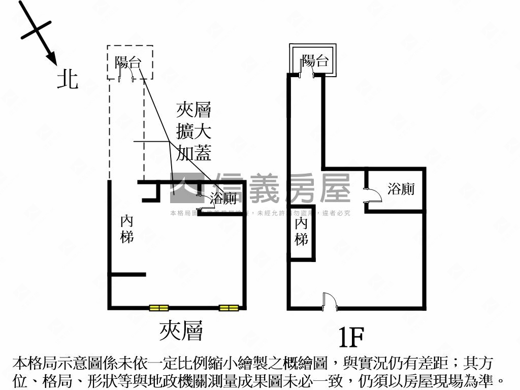大歐園國王店面房屋室內格局與周邊環境