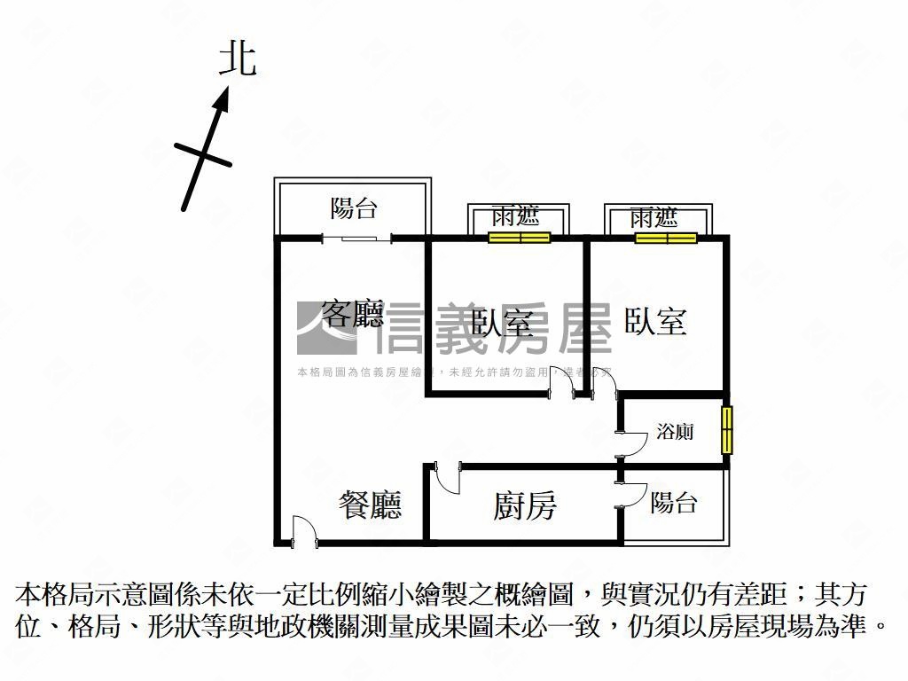 專任│興大湛２房平車房屋室內格局與周邊環境