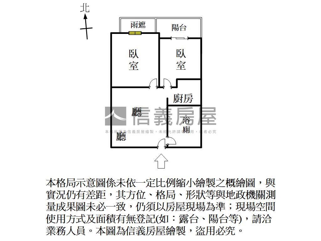 博愛香榭巨蛋捷運裝潢二房房屋室內格局與周邊環境