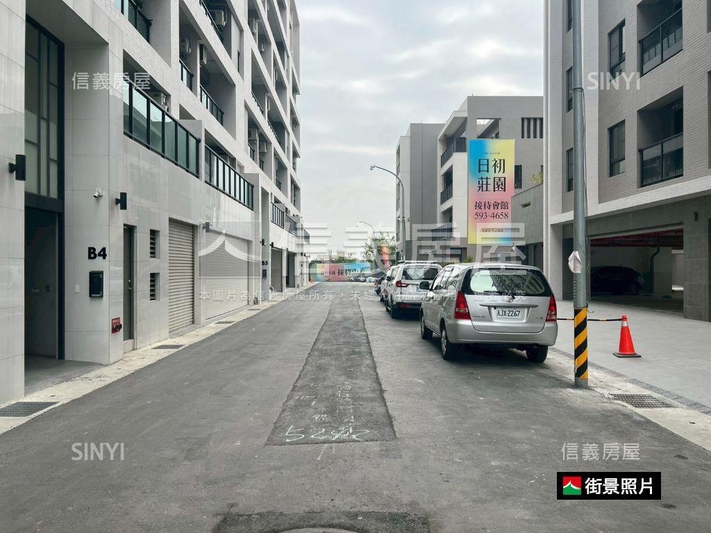 日初莊園雙衛浴大露臺平車房屋室內格局與周邊環境