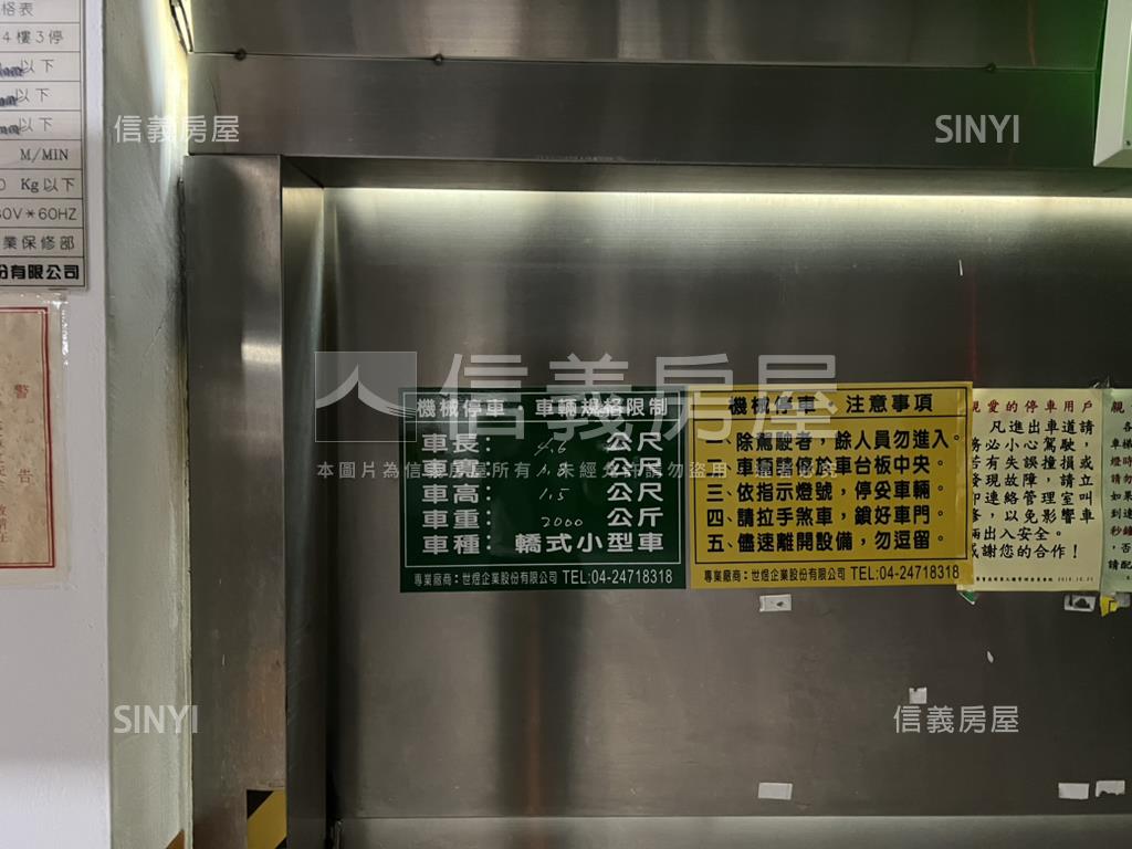 修羅場入場卷五權西路店面房屋室內格局與周邊環境
