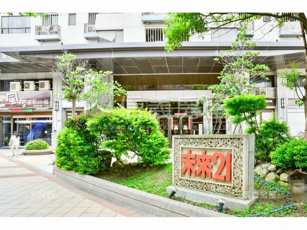 未來２１面公園舒適雅居房屋室內格局與周邊環境