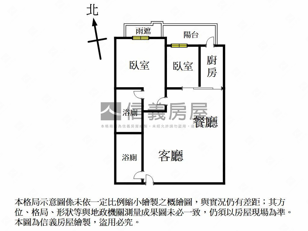 ★匯視界高樓層二房車位房屋室內格局與周邊環境