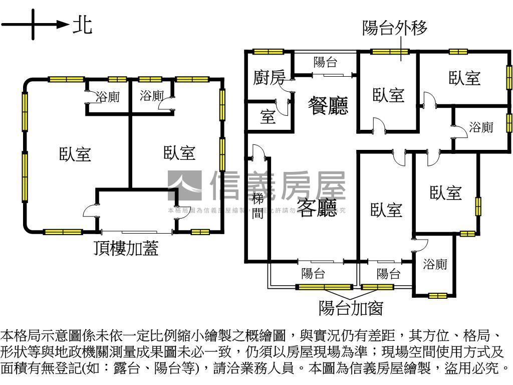 雙敦邊間四房三面採光房屋室內格局與周邊環境