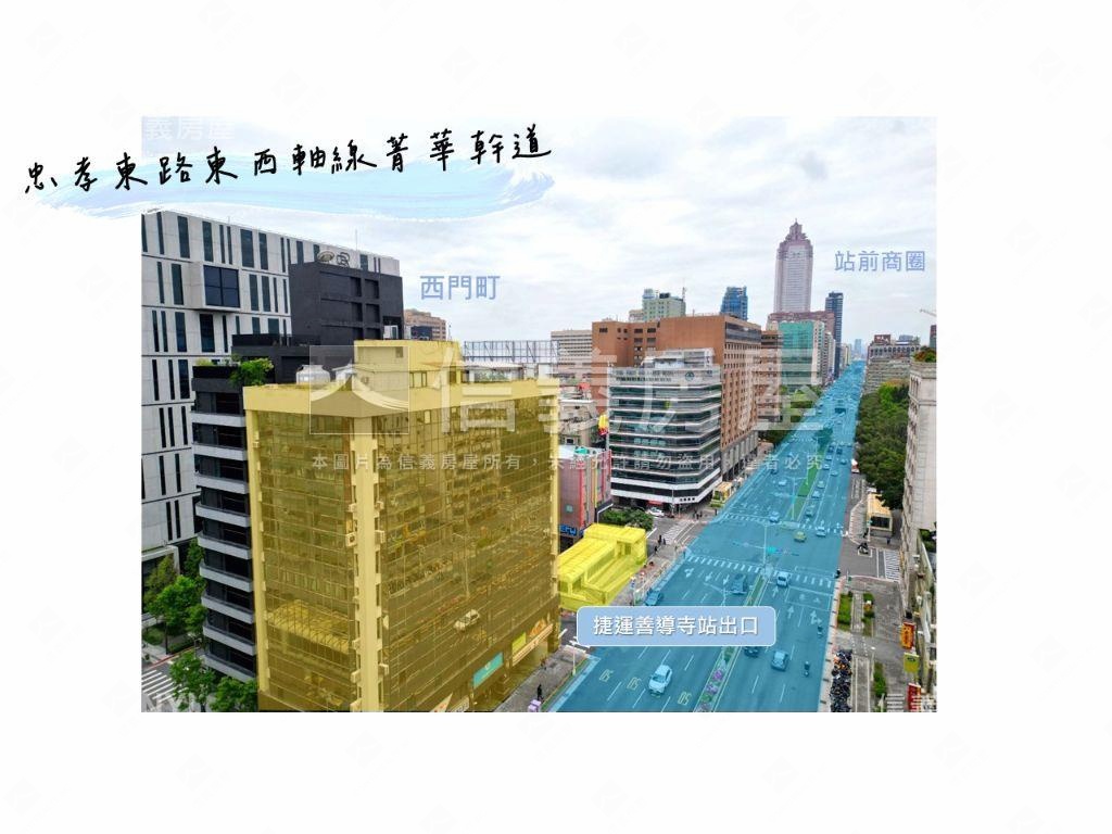 誠售◎捷運邊間高樓辦公◎房屋室內格局與周邊環境