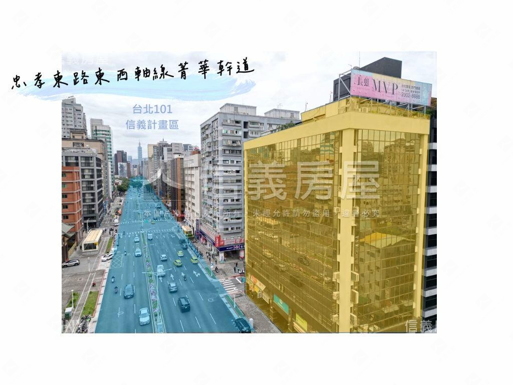 誠售◎捷運邊間高樓辦公◎房屋室內格局與周邊環境