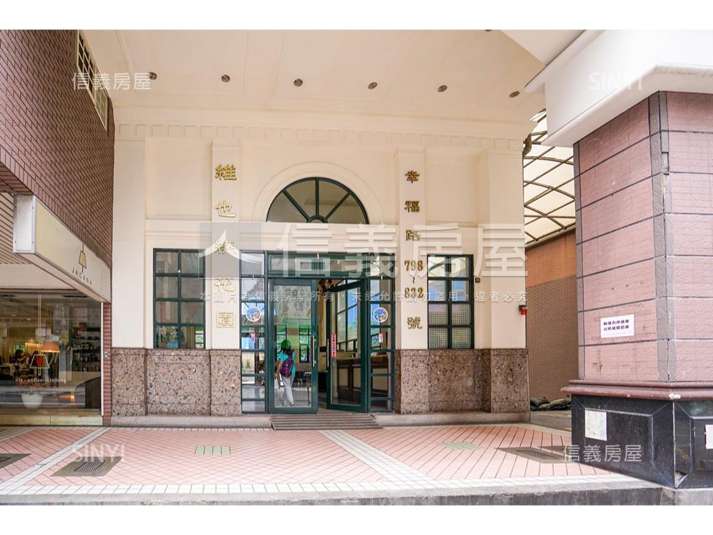 新莊幸福路店面房屋室內格局與周邊環境