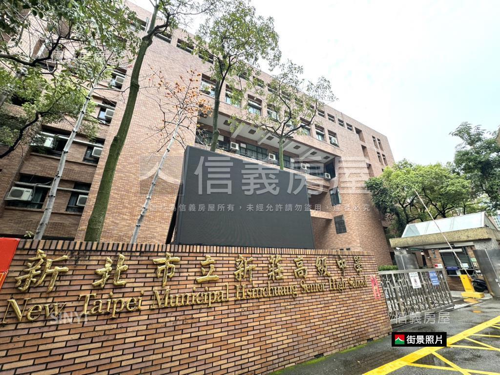 新莊幸福路店面房屋室內格局與周邊環境