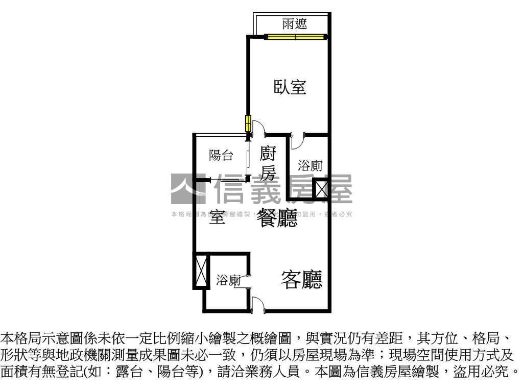 帝景２水岸極景美屋房屋室內格局與周邊環境
