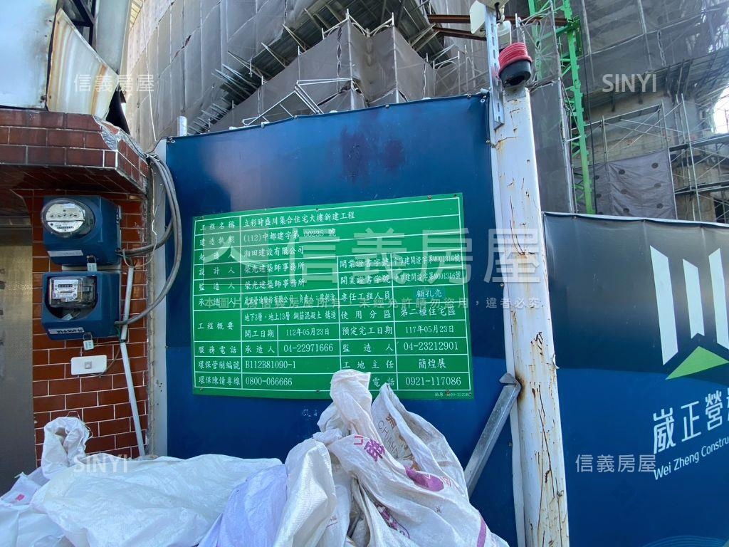 ❤立采時盛川三房平車❤房屋室內格局與周邊環境