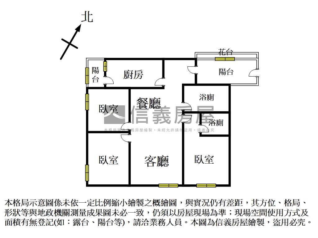 新專！西屯乾淨免整理三房房屋室內格局與周邊環境