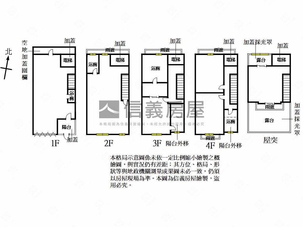 比佛利樂活房屋室內格局與周邊環境