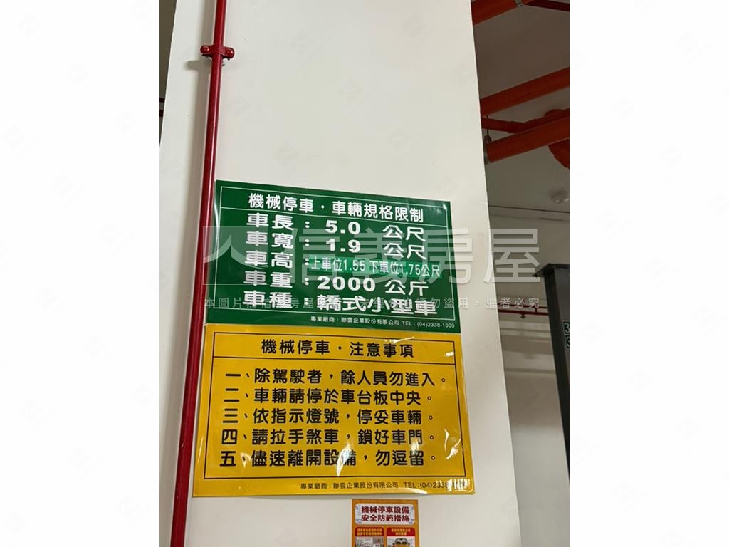 科境之南華廈２房車位房屋室內格局與周邊環境