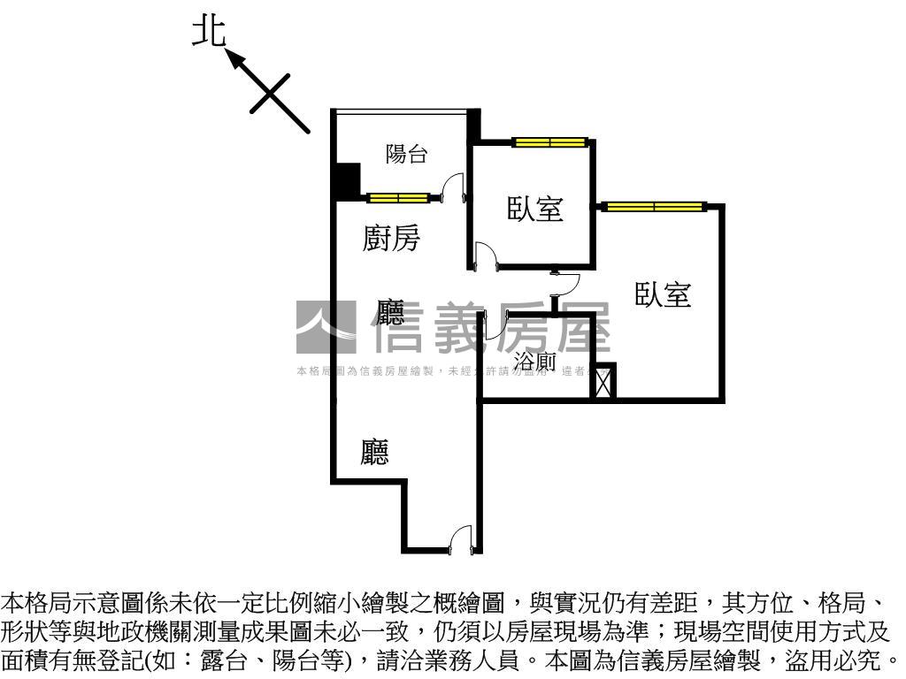 誠意出售ＶＶＳ１兩房平車房屋室內格局與周邊環境