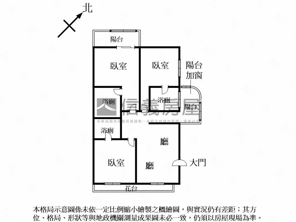 後站領帶城典雅三房附平車房屋室內格局與周邊環境