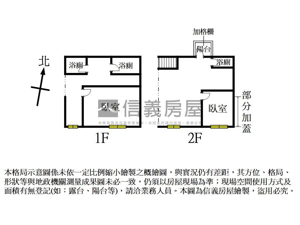 八德大和店面房屋室內格局與周邊環境