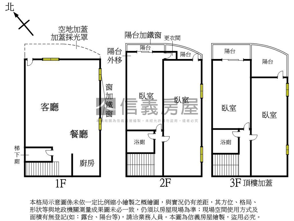 六米大面邊間別墅房屋室內格局與周邊環境