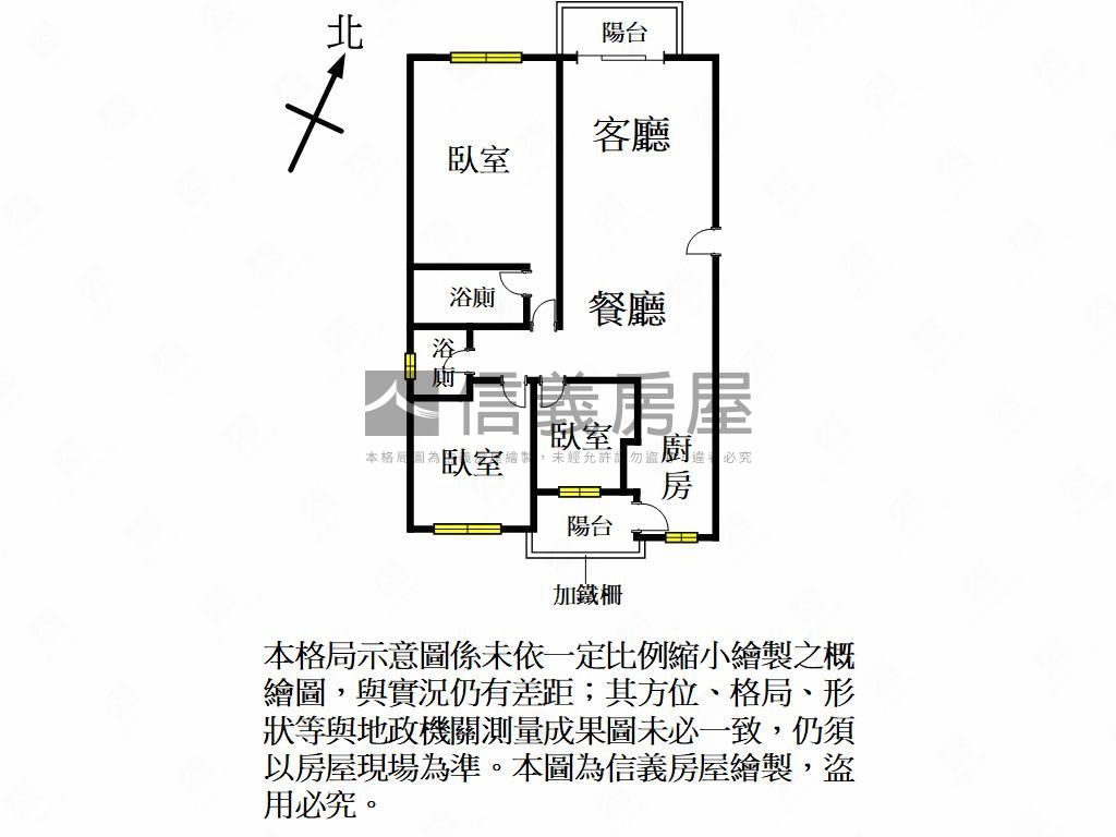 花田囍市景觀三房車位房屋室內格局與周邊環境