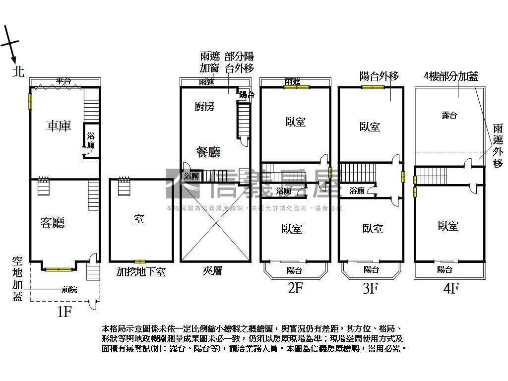 雅潭前後門車庫別墅房屋室內格局與周邊環境
