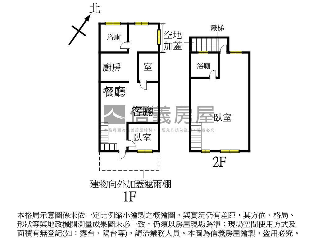 至誠路透天房屋室內格局與周邊環境