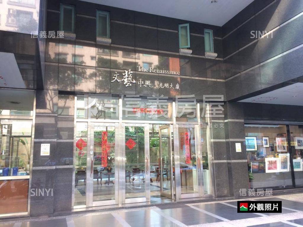 文藝中興邊間方正四房車位房屋室內格局與周邊環境