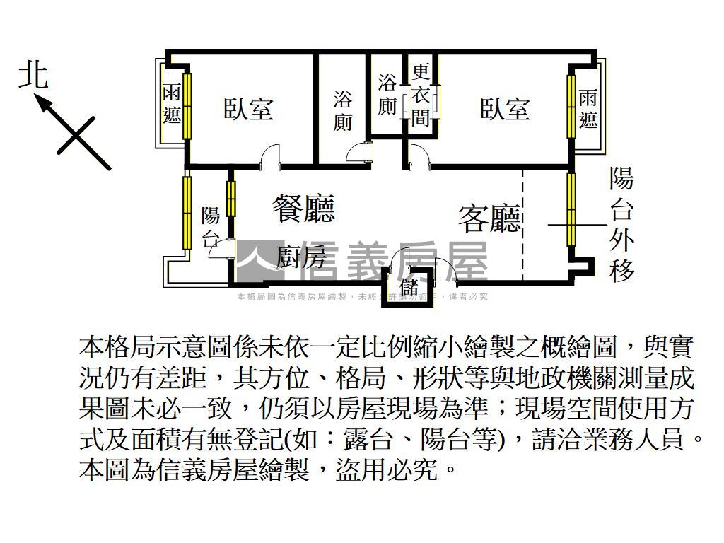 明日耀現況２房雙平面車位房屋室內格局與周邊環境