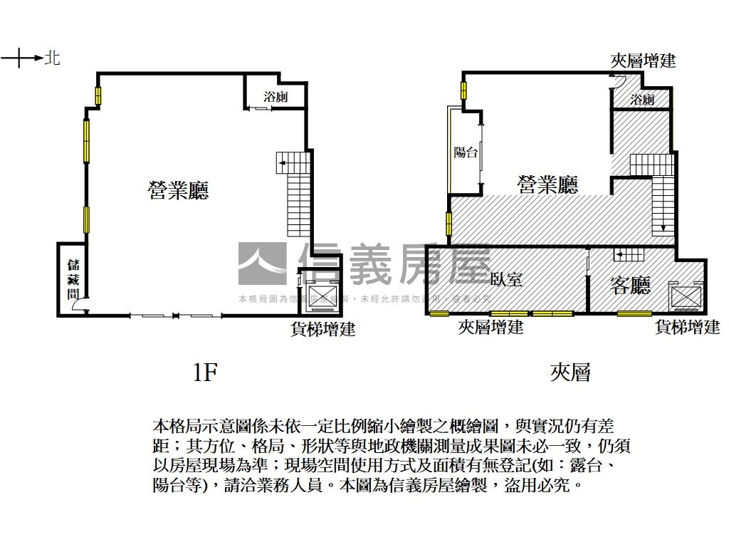 成大地標稀有金鑽店面Ａ房屋室內格局與周邊環境