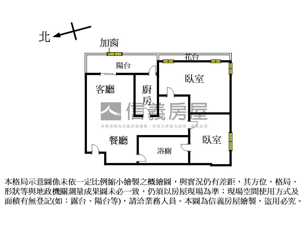 力霸山河稀有１０１景觀房屋室內格局與周邊環境