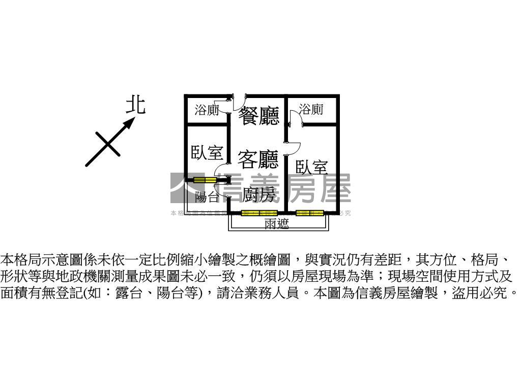 鉑克棶·景觀兩房兩衛車位房屋室內格局與周邊環境